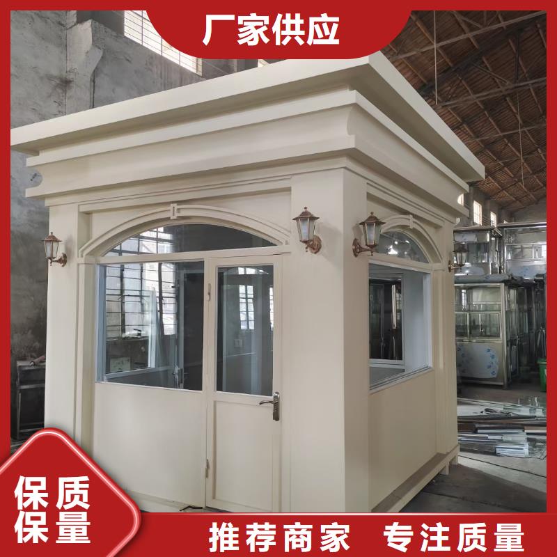 【岗亭】价值观标牌现货充足量大优惠