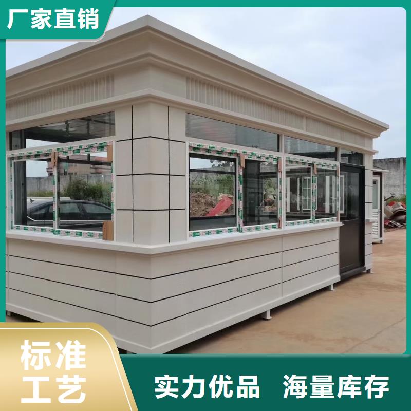 【岗亭】价值观标牌现货充足量大优惠