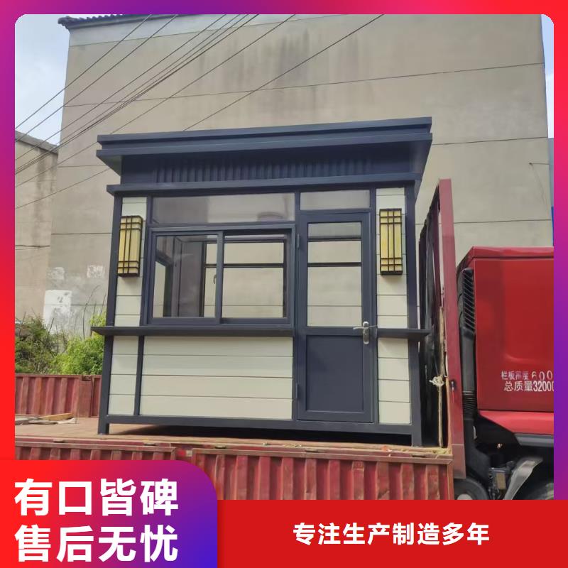 岗亭大型精神堡垒产地采购