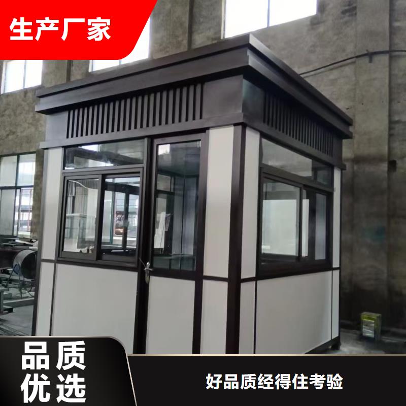 岗亭_【宣传栏厂家】实体厂家
