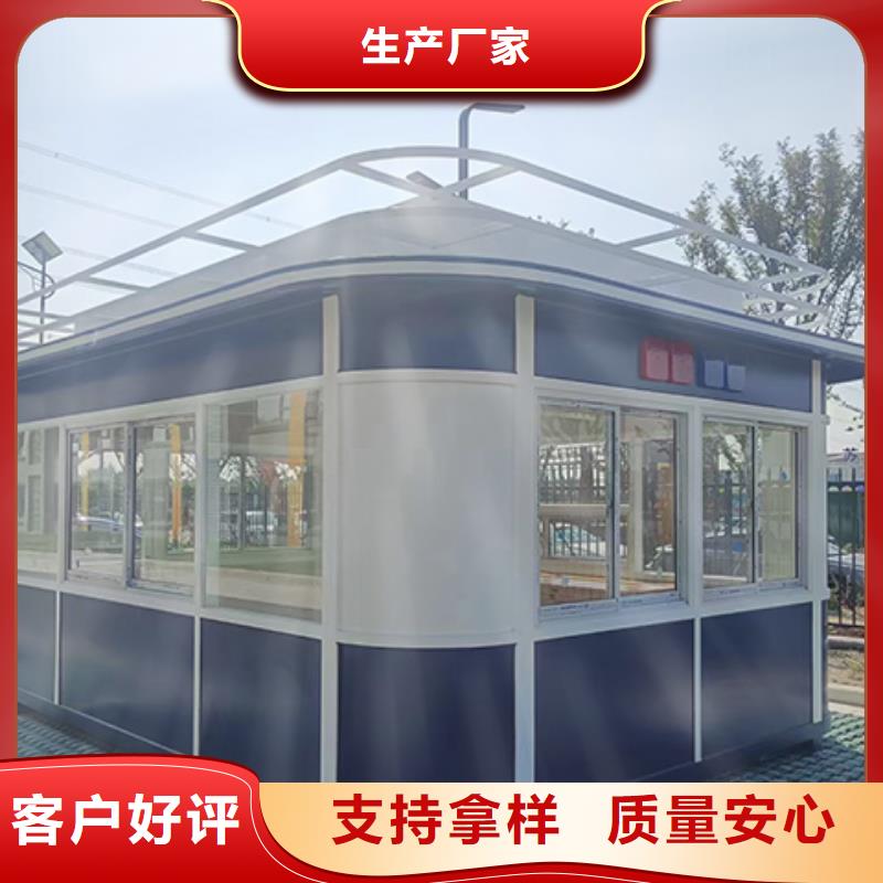 岗亭衣服回收箱工厂采购