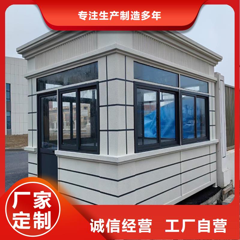 岗亭大型精神堡垒产地采购