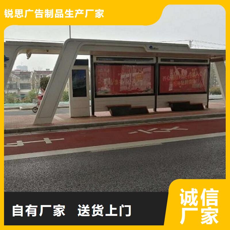 LED候车亭支持定制