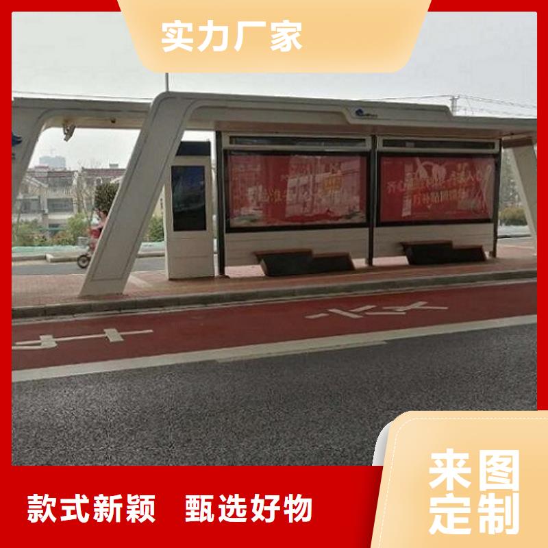 特色候车亭批发价格