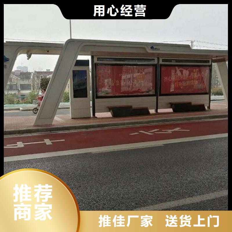 不锈钢候车亭货源充足