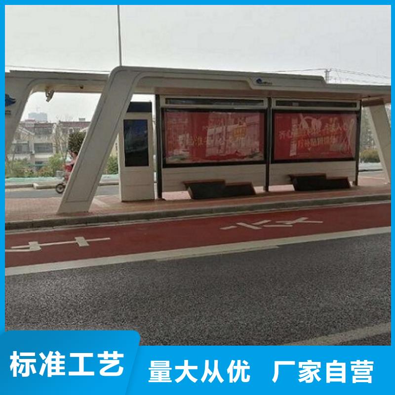 时尚候车亭图片