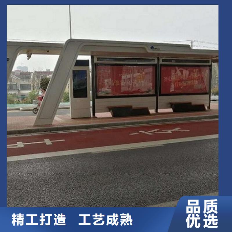 太阳能候车亭诚信厂家