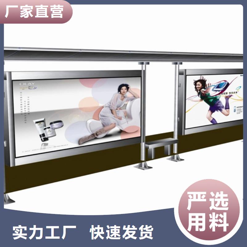 农村候车亭订制
