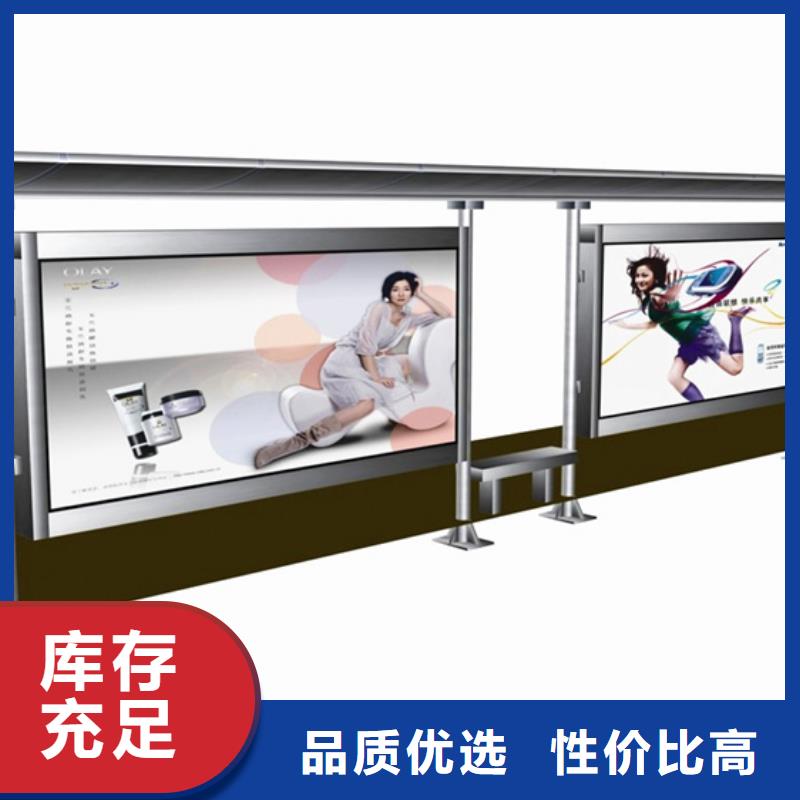 城市候车亭诚信厂家