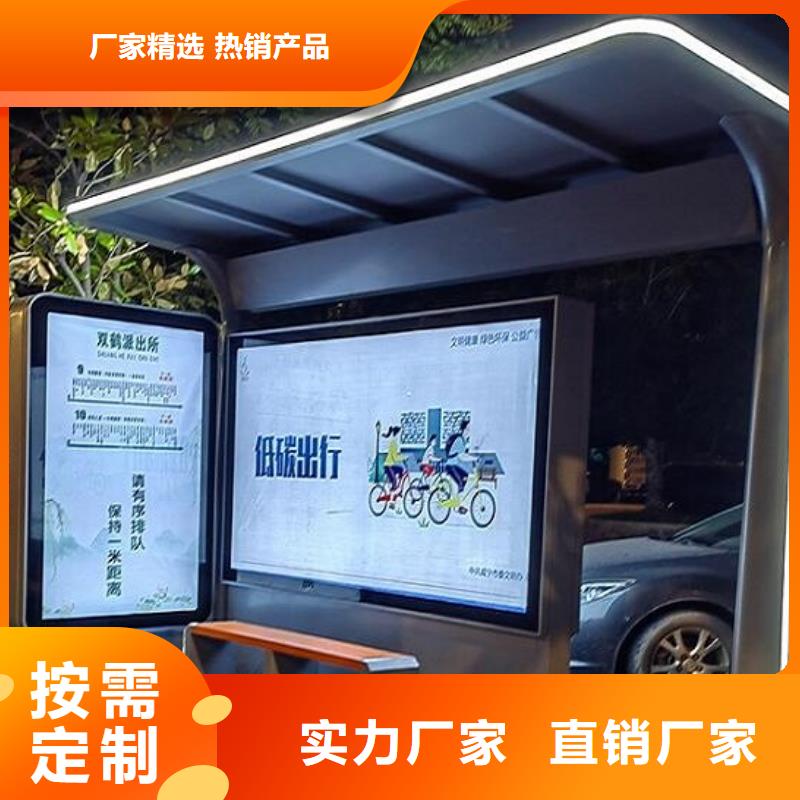 特色候车亭诚信厂家