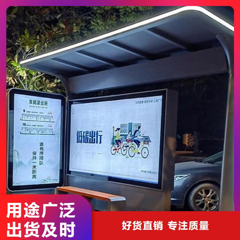 景区候车亭图片