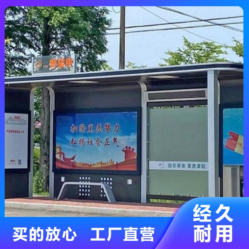 小型候车亭支持定制