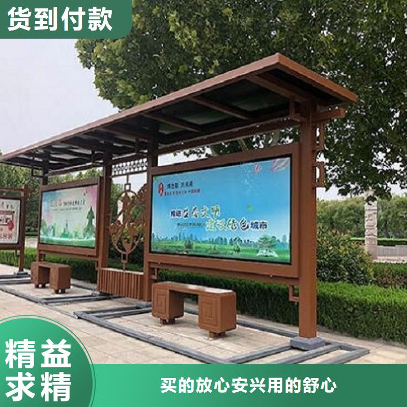 时尚候车亭全国走货
