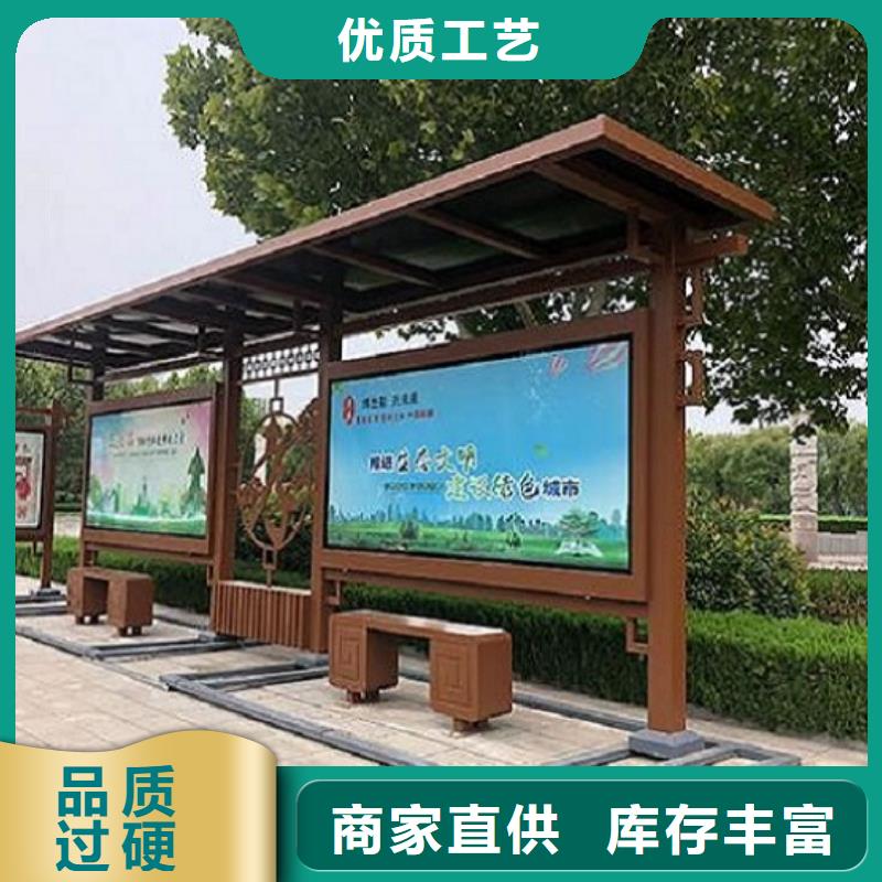 简约候车亭价格