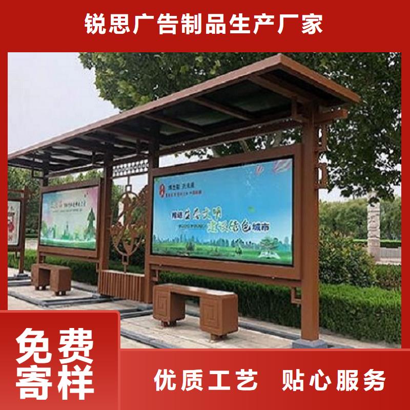 时尚候车亭图片
