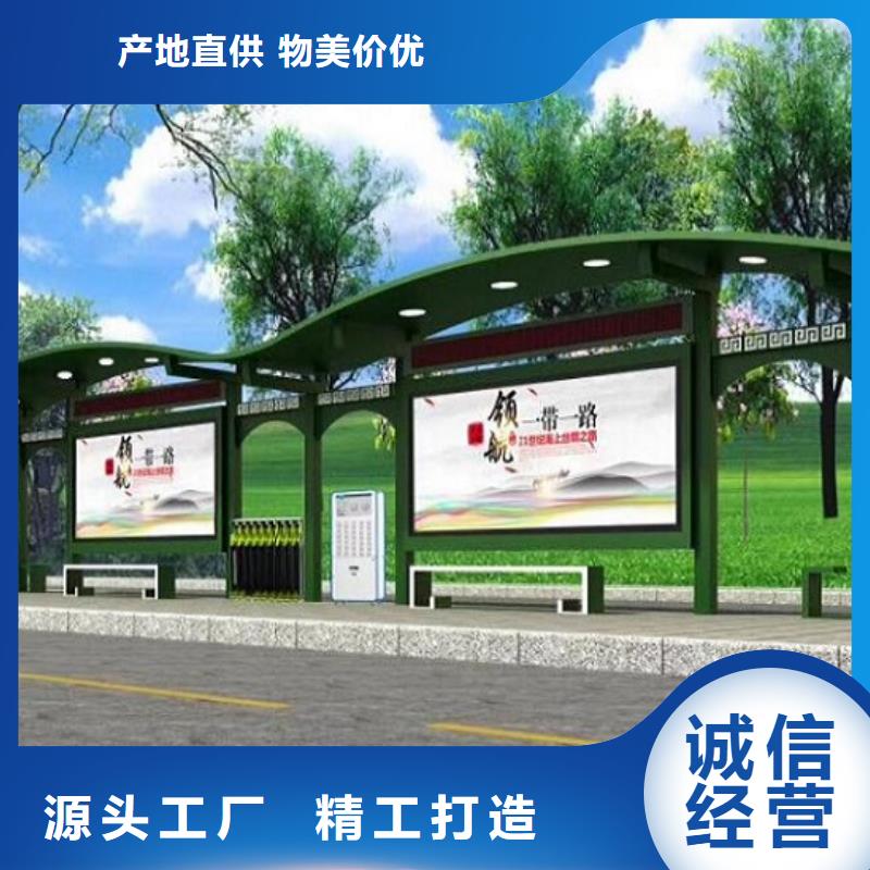 农村候车亭实力老厂