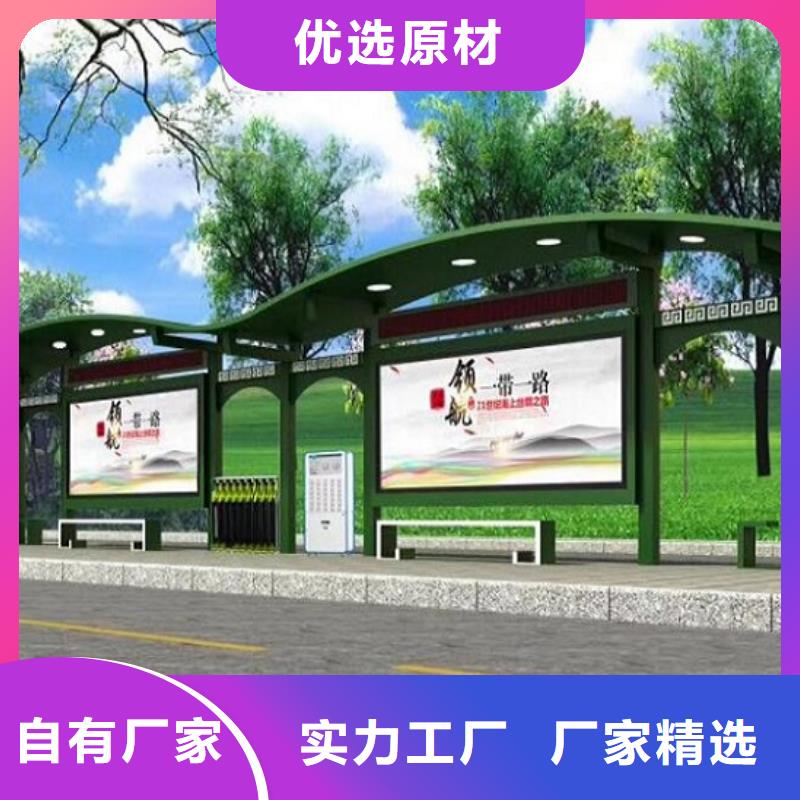 农村候车亭型号齐全