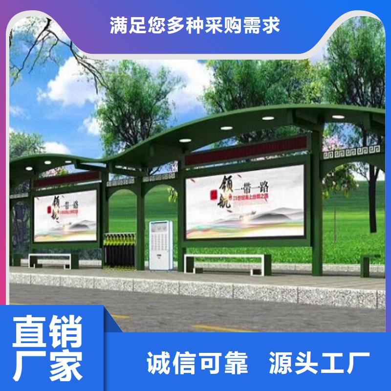 简约候车亭批发价格