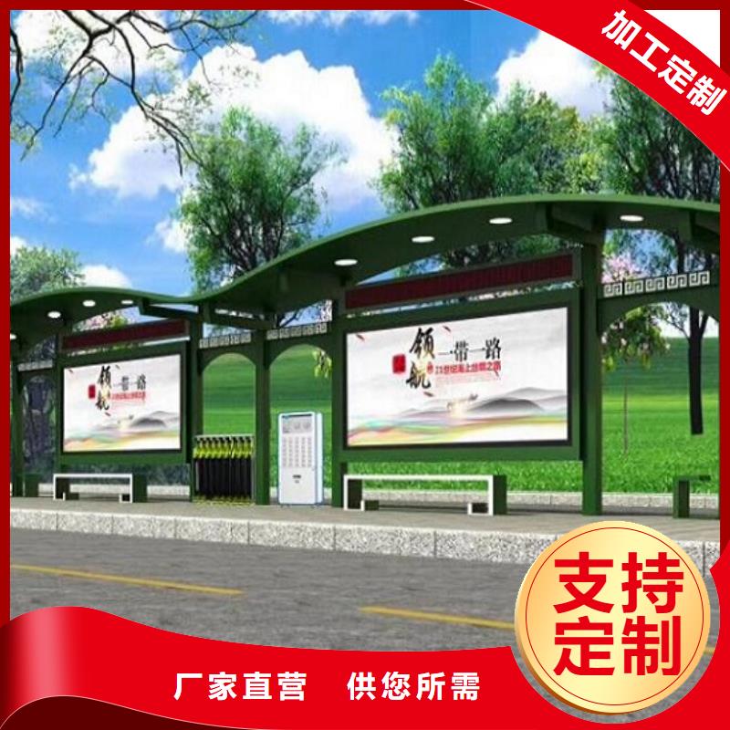 特色候车亭诚信厂家