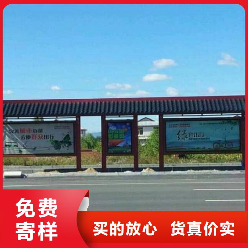 小型候车亭全国走货