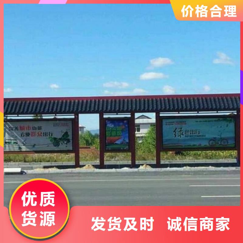特价候车亭诚信厂家