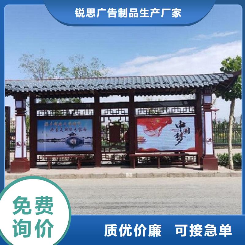 特价候车亭支持定制
