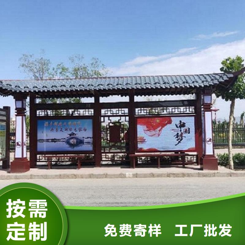 太阳能候车亭规格齐全