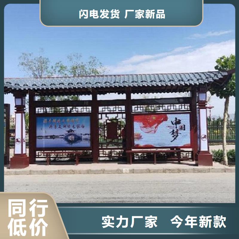 景区候车亭图片