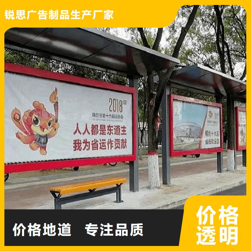 候车亭质量放心