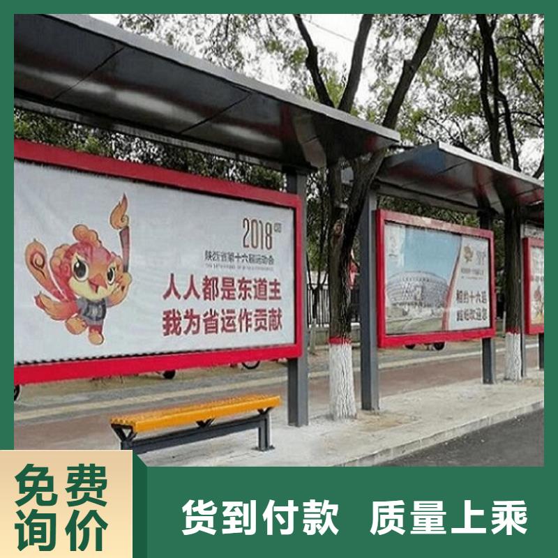 特价候车亭支持定制