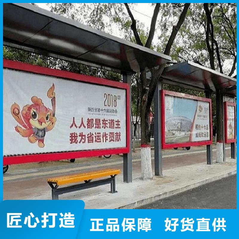 港湾式候车亭批发价格