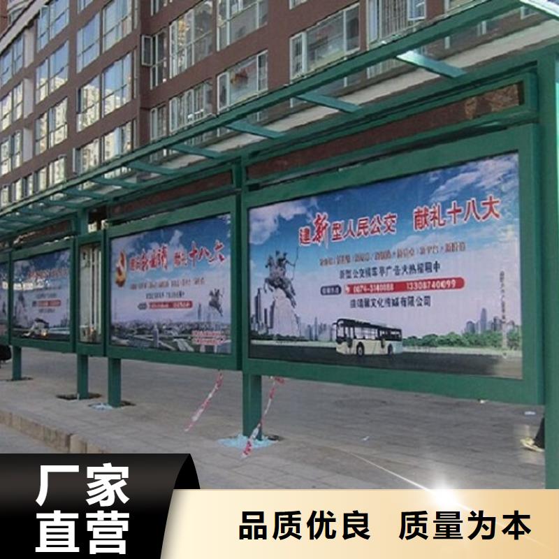 时尚候车亭生产基地