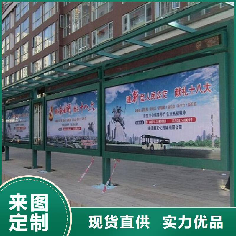 时尚候车亭批发价格