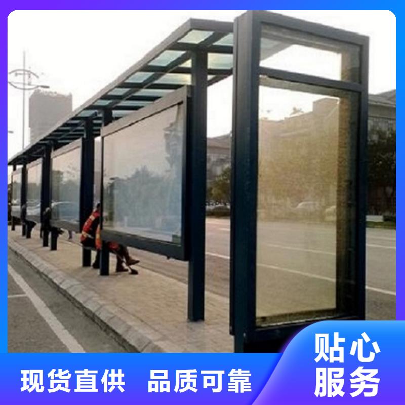 简约候车亭批发价格