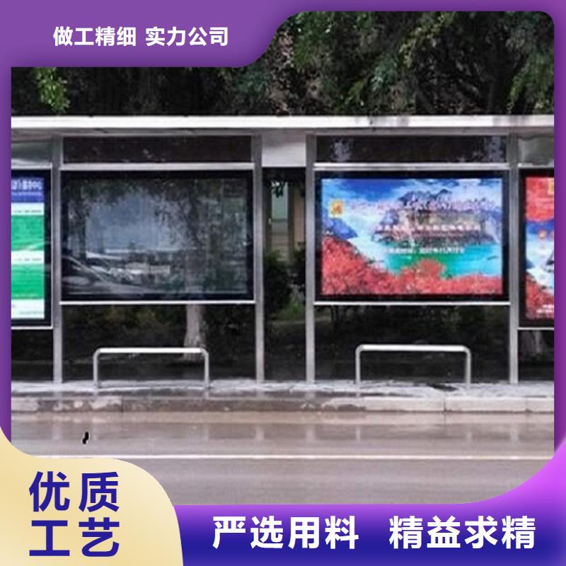 特价候车亭货源充足