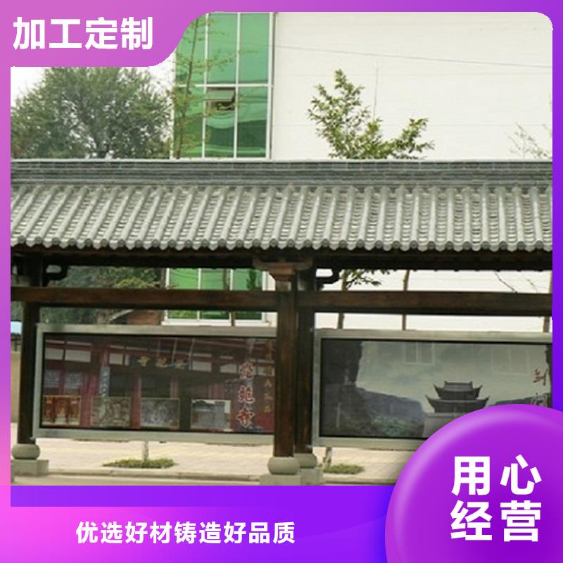 农村候车亭货源充足