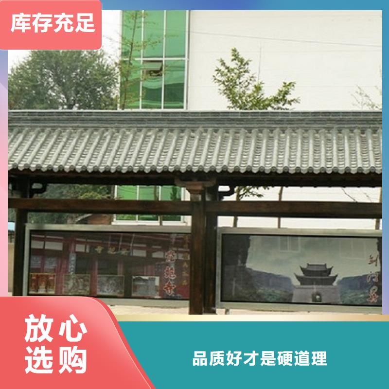 农村候车亭图片
