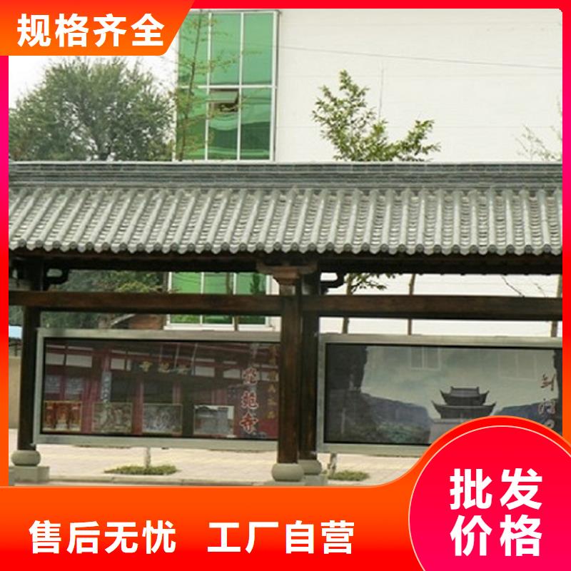 港湾式候车亭批发价格