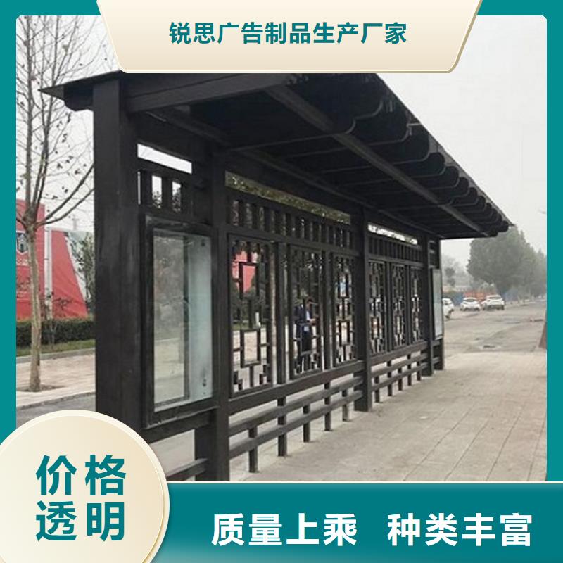 文昌市简约候车亭生产基地