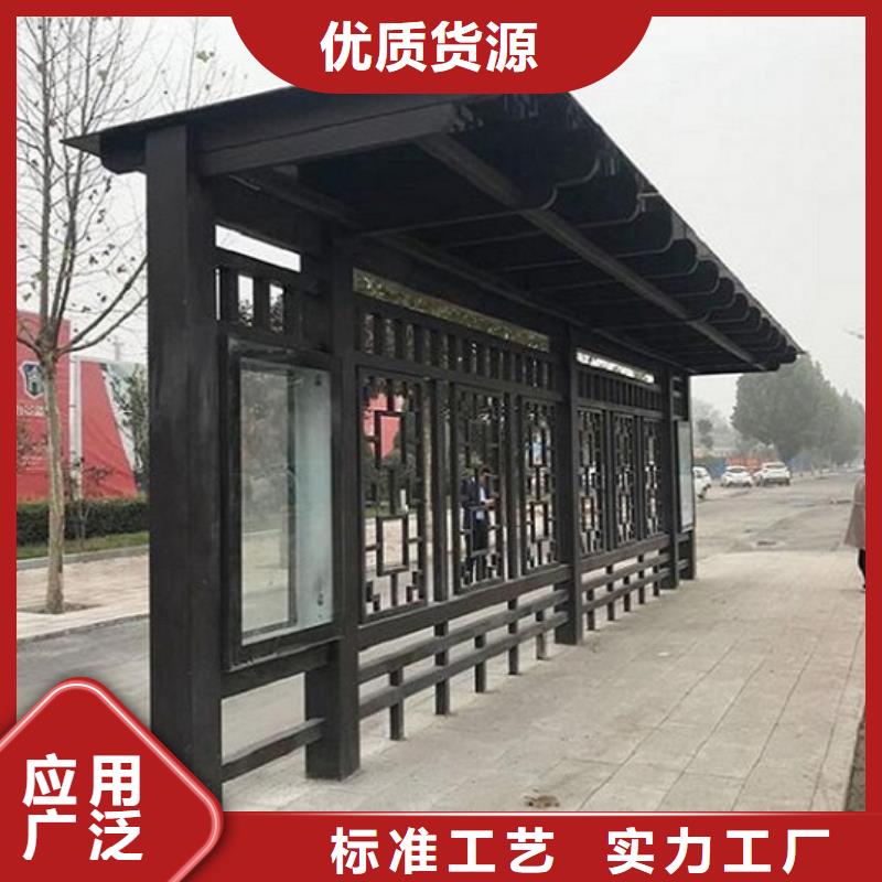 仿古候车亭批发价格