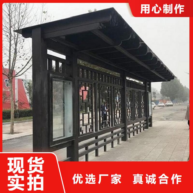 智能候车亭批发价格
