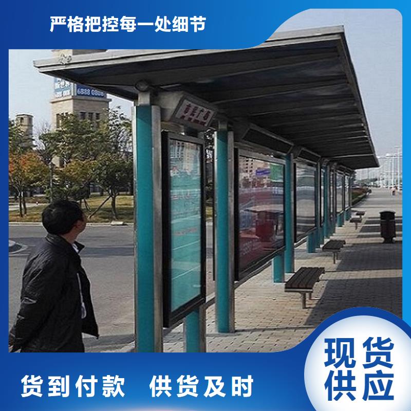 定制款候车亭价格行情
