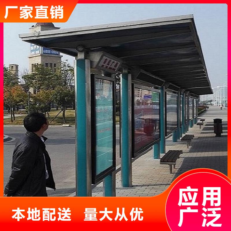 小型候车亭价格