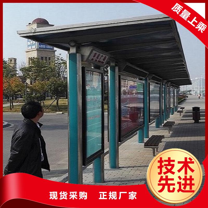 港湾式候车亭批发价格