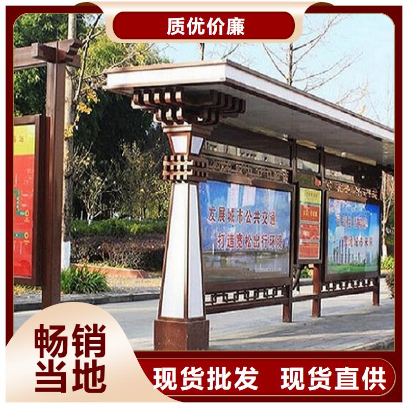 时尚候车亭实力老厂