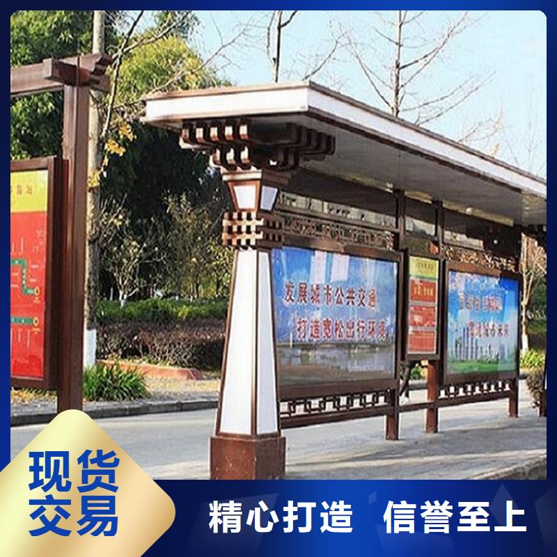 仿古候车亭报价