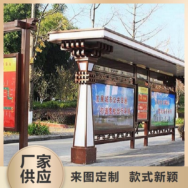 经典候车亭规格齐全
