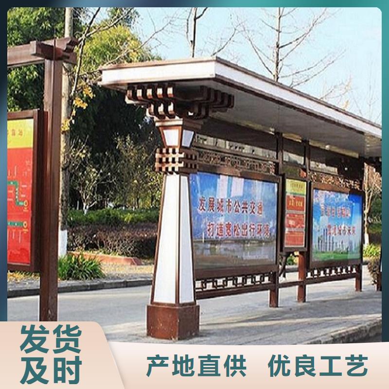 时尚候车亭实力老厂