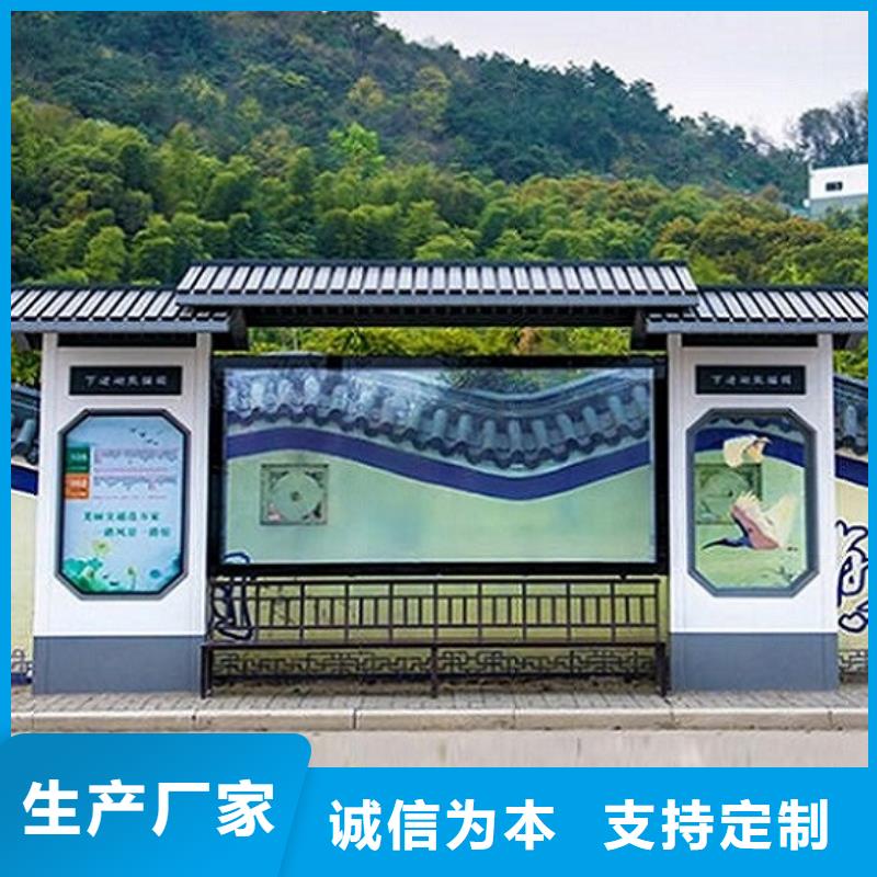 仿古候车亭批发价格