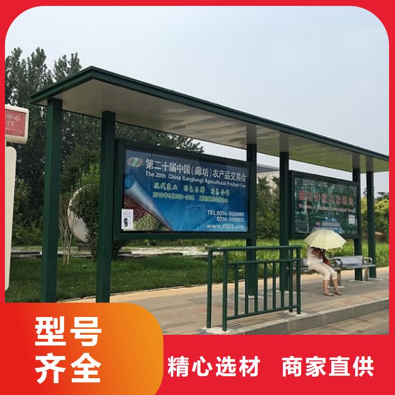 简约候车亭货源充足